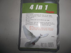 Pigeon Supplies Plus " 4 in 1" 100 grams